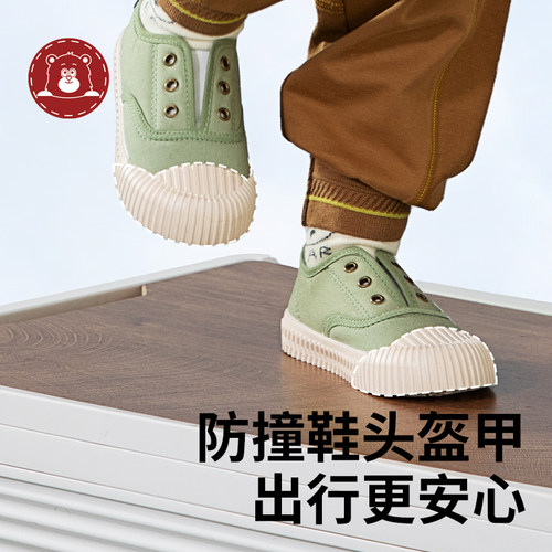 Vivid Bear婴童宝宝春秋款童鞋夏季休闲鞋板鞋低帮一脚蹬帆布鞋W