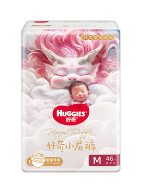 好奇皇家铂金装麒麟裤小龙裤纸尿裤透气干爽NB-3XL成长裤2包装