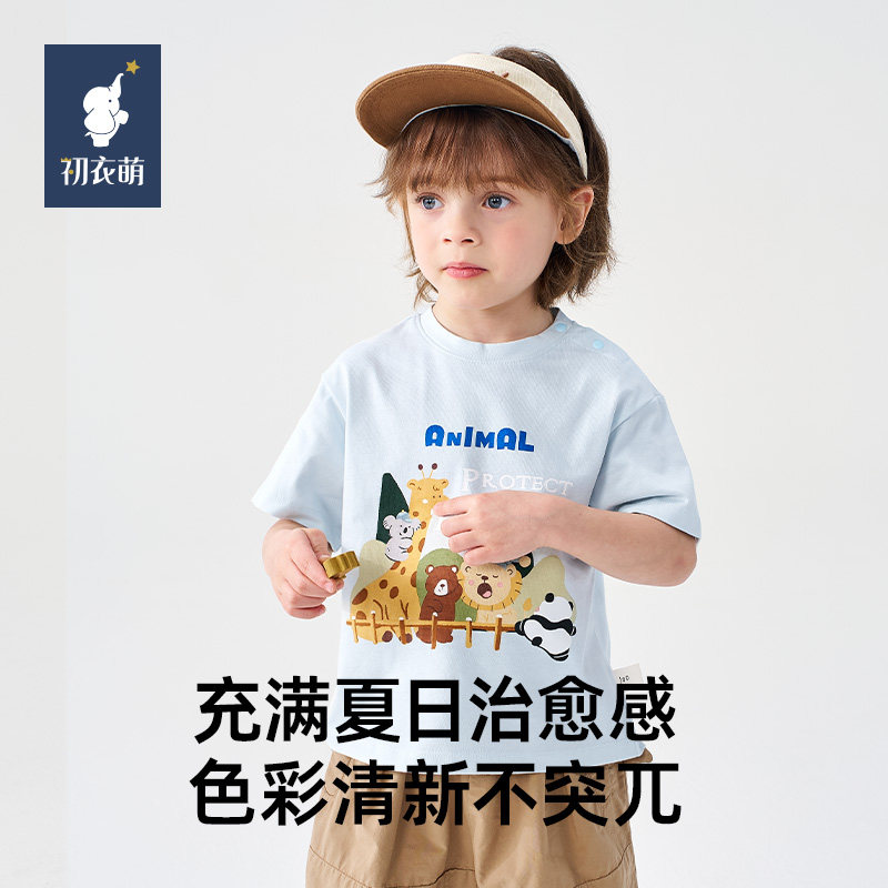 初衣萌2026夏男童T恤纯棉亲肤卡通印花短袖可爱百搭圆领儿童上衣图片