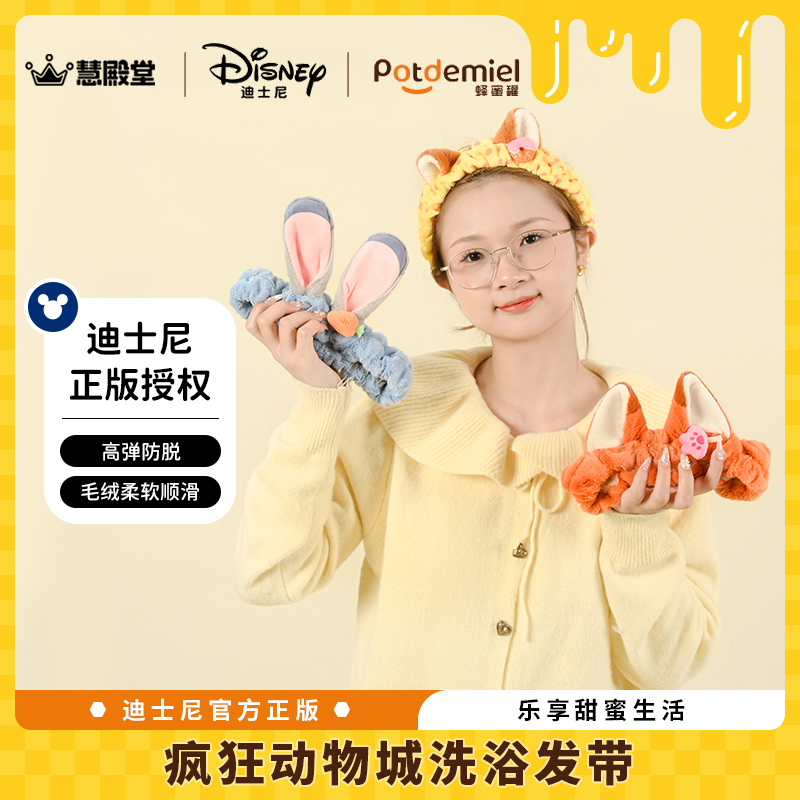 慧殿堂&迪士尼正版朱迪发圈疯狂动物城尼克头饰玩偶头花发饰女