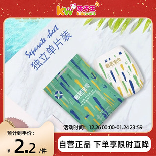 1片便携装 Beaba碧芭宝贝盛夏光年婴儿纸尿裤 XXL码 尿不湿游泳裤