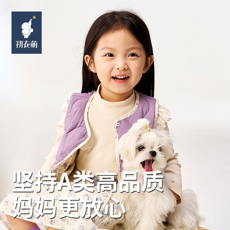 90cm ���� ���ŵ�ͬ�������90��Ѽ�޶Ű�����˫�洩��ͯ�����������ױ���