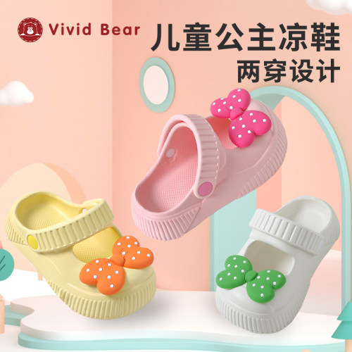 孩子王Vivid  Bear儿童宝宝春秋夏季EVA防滑洞洞鞋两穿拖鞋凉鞋