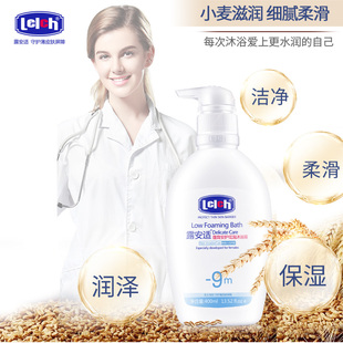 露安适蕴育安护妈妈专用洗面奶洁面乳精华露沐浴露面膜护肤y