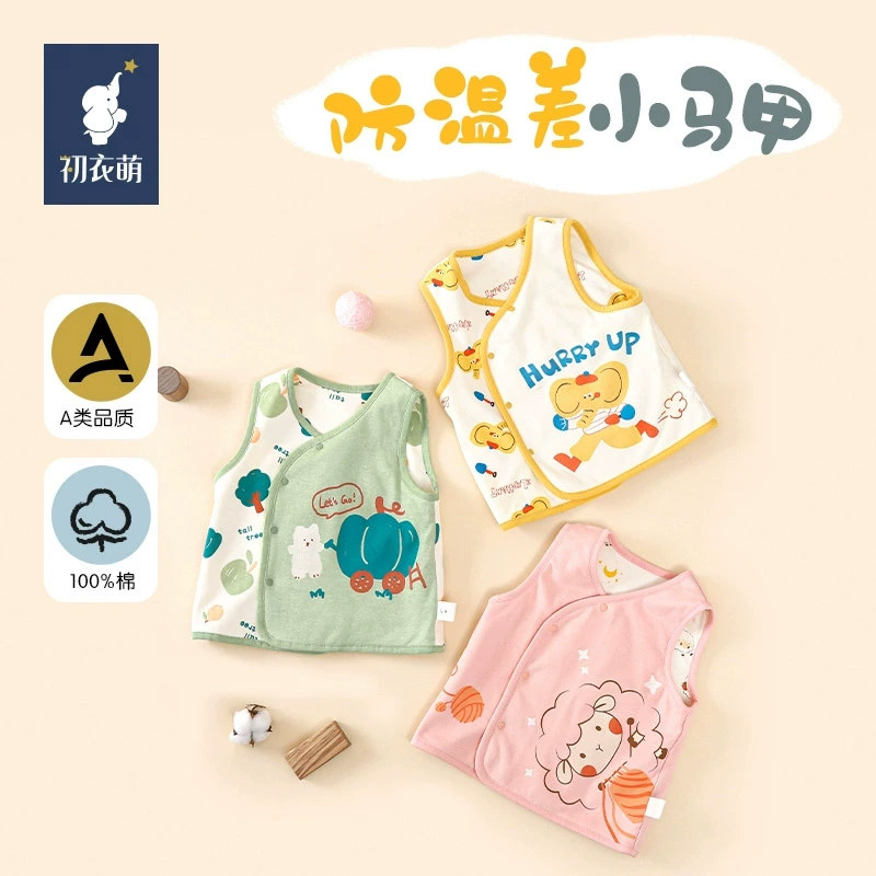初衣萌夹棉保暖护肚马甲