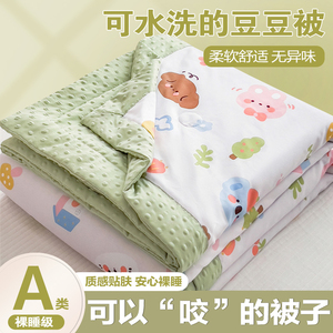 lehome乐加家纺2025新款A类双层纱豆豆印花夏凉被空调被子家用y