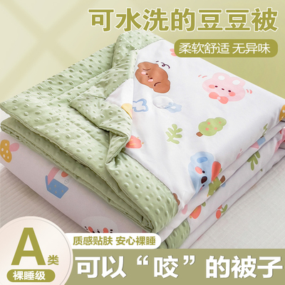 lehome乐加家纺2025新款A类双层纱豆豆印花夏凉被空调被子家用y