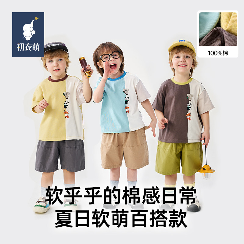 初衣萌2026夏男童T恤纯棉亲肤卡通印花短袖可爱百搭圆领儿童上衣图片