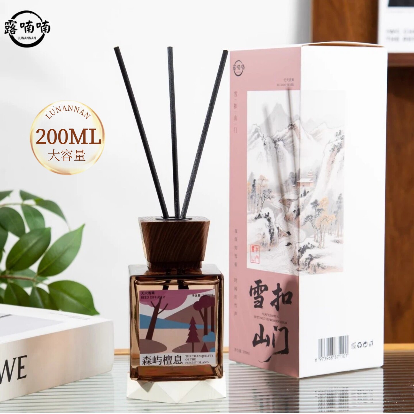 家用无火香薰精油200ML大容量露喃喃室内香氛摆件空气清新高级香