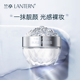 lantern 兰亭水光晶透素颜霜水润保湿 服帖提亮肤色自然清透不假白