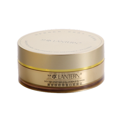 兰亭保湿眼周广东深圳胶原蛋白