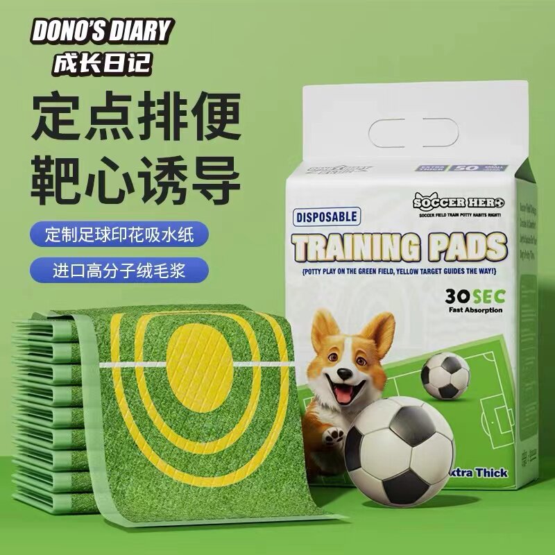 狗狗定点上厕所训导尿垫加厚除臭吸水靶心诱导因子尿片宠物隔尿垫