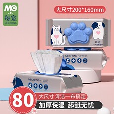 Pet салфетки 宠物湿巾猫狗专用清洁泪痕擦脚屁股湿纸巾免洗抑菌除臭湿巾纸80片