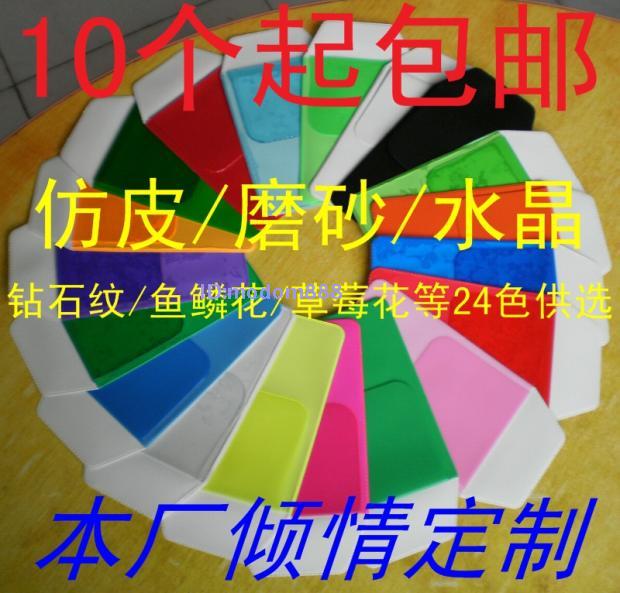 加厚笔袋喜福纳GIWUNApvc颜色多