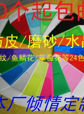 加厚笔袋喜福纳GIWUNApvc颜色多
