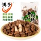 满子手工开口松子东北特产坚果休闲零食野生手剥原味散装 大颗粒