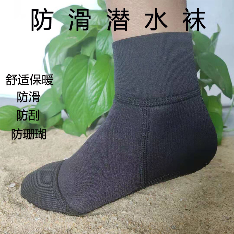 沙滩袜女长筒自由潜水袜男防滑防割游泳沙滩袜防沙脚套沙滩游泳鞋