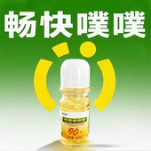 95高纯度低聚果糖浆益生元 菌成人儿童孕产妇乳果糖口服液量子高科