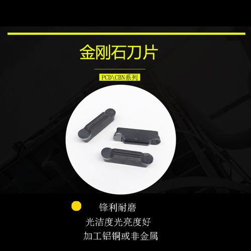 金刚石刀片圆槽切刀MRMN200/300/400/MRMN150/MRMN600切槽圆弧