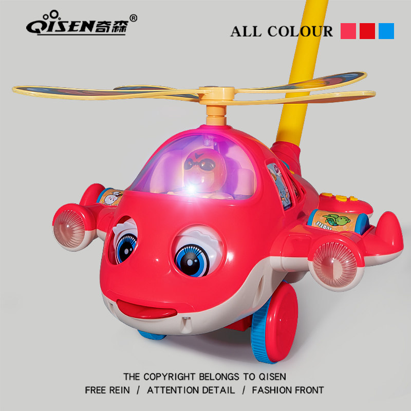 推推乐儿童手推飞机宝宝推着走的玩具婴幼儿学步小推车一周岁以上,玩具/童车/益智/积木/模型,手推学步玩具,淘宝优惠券,粉丝福利购,淘宝优惠卷