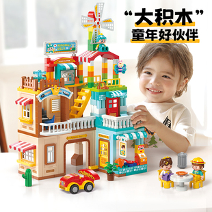儿童积木玩具益智拼装3到6岁1男孩女孩子8一12智力拼图大颗粒男童