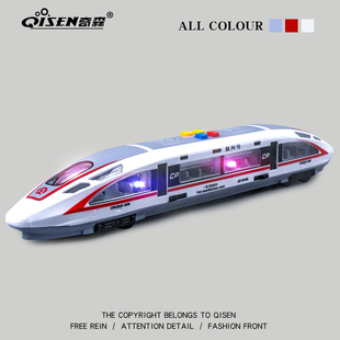 儿童高铁动车复兴号火车仿真惯性声光列车宝宝可开门玩具模型女孩