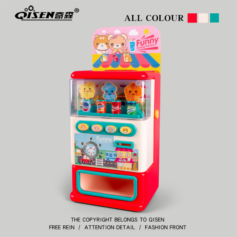 饮料机贩卖售卖机儿童玩具