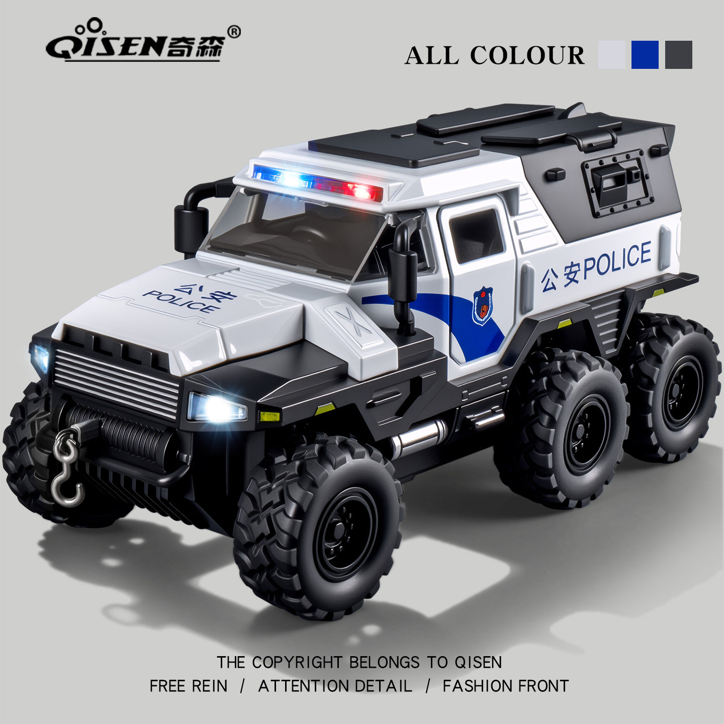 大号装甲警车仿真合金越野车玩具男孩小汽车模型儿童特警车模新款,玩具/童车/益智/积木/模型,合金车/玩具仿真车/收藏车模,淘宝优惠券,粉丝福利购,淘宝优惠卷