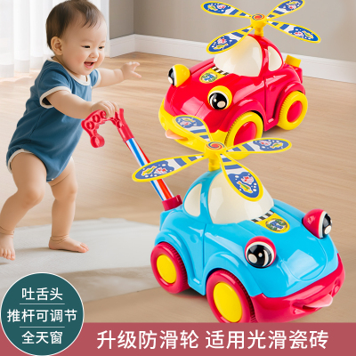 宝宝学步车手推车推推乐