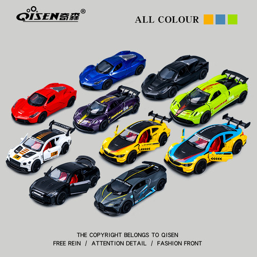 儿童合金跑车模型回力小汽车