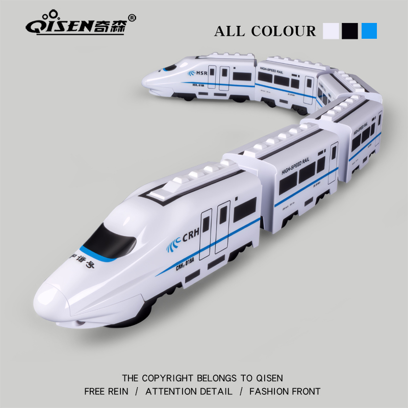 电动高铁和谐号列车益智玩具