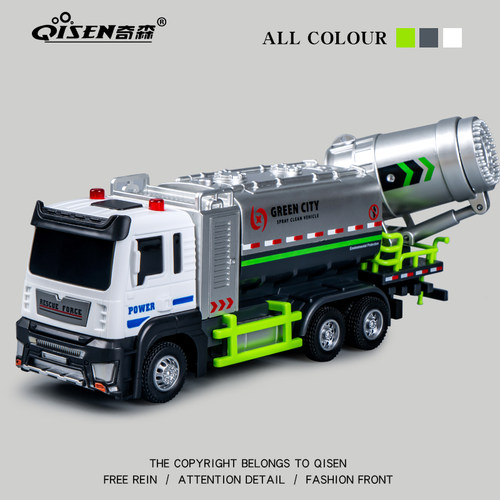 喷雾车玩具儿童超大号合金工程车