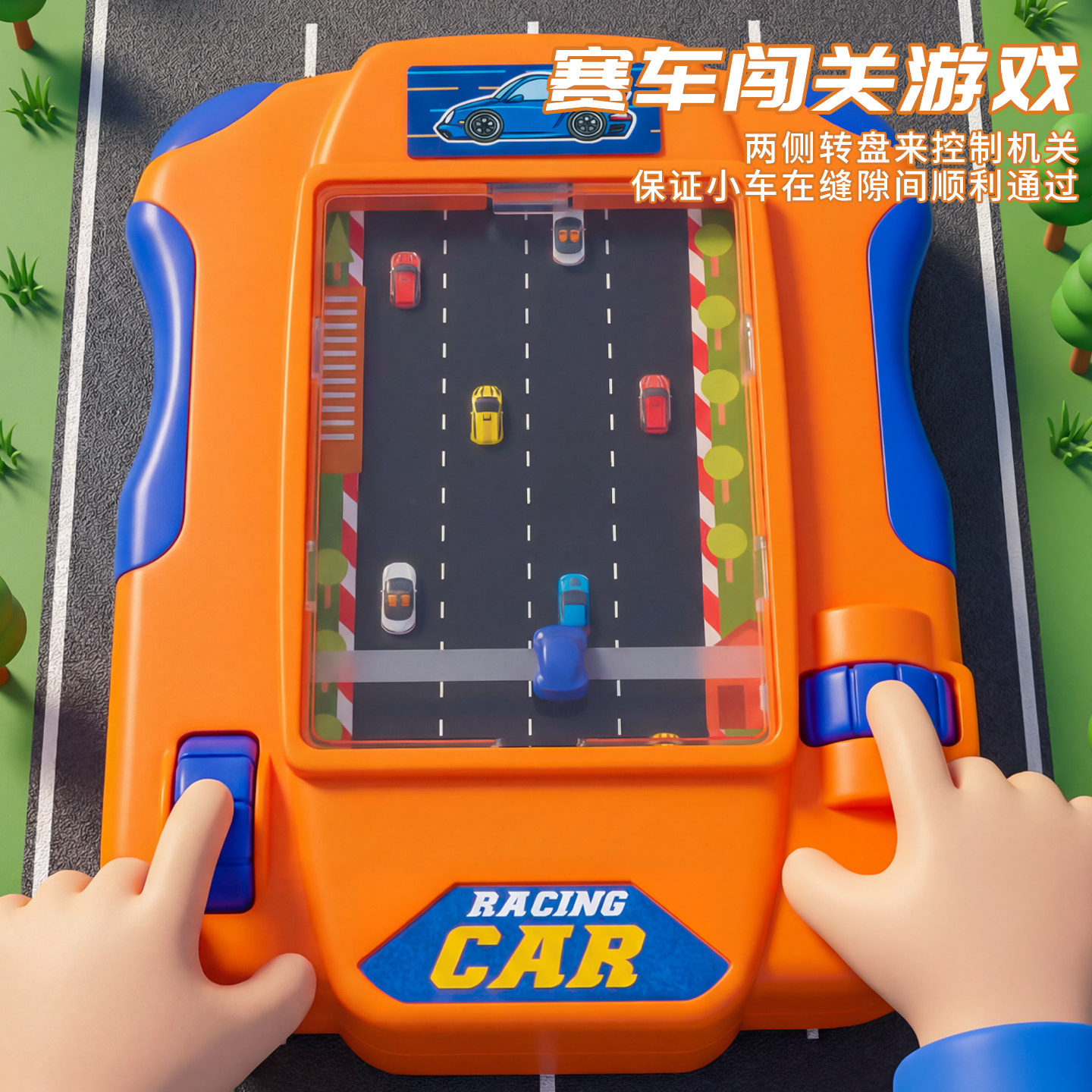 儿童赛车游戏机闯关大冒险早教益智类1-2岁3岁模拟开小汽车玩具车