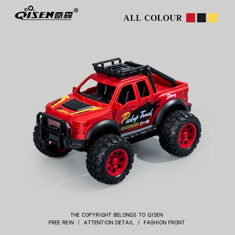 玩具套装女孩子男孩四驱车