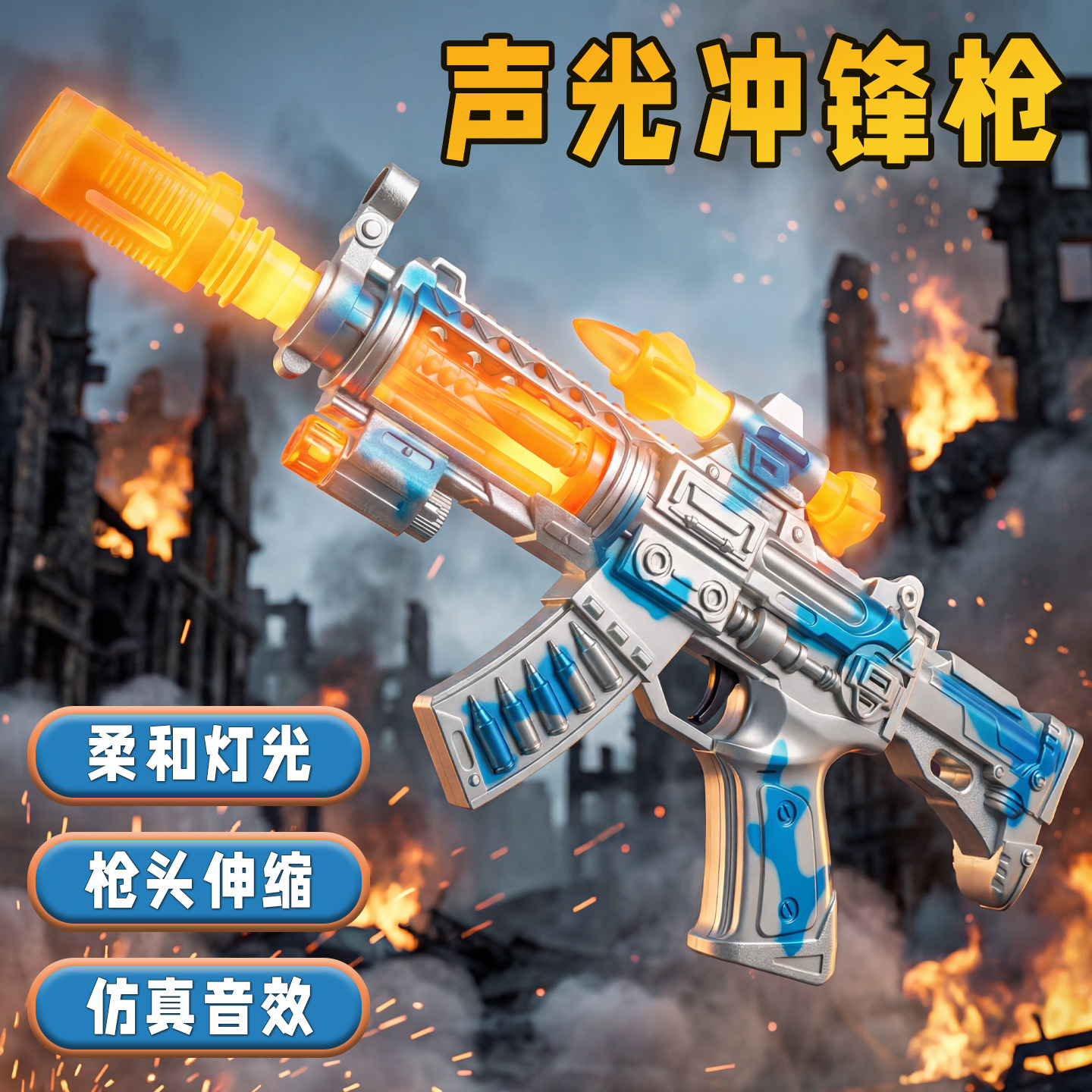 宝宝声光玩具枪儿童玩具男孩2小孩5音乐电动冲锋仿真左轮手抢3岁4
