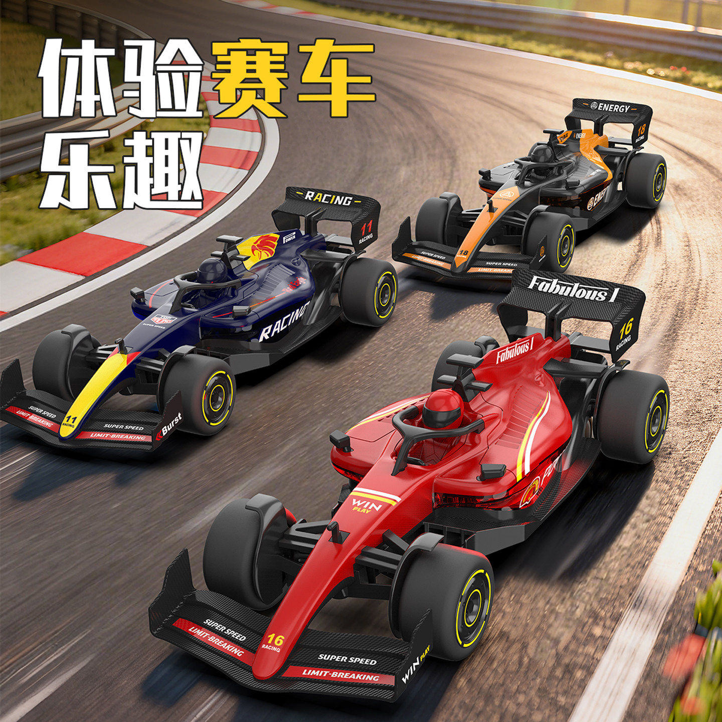 f1赛车模型回力方程式玩具车儿童车模男孩新款仿真收藏摆件小汽车,玩具/童车/益智/积木/模型,合金车/玩具仿真车/收藏车模,淘宝优惠券,粉丝福利购,淘宝优惠卷