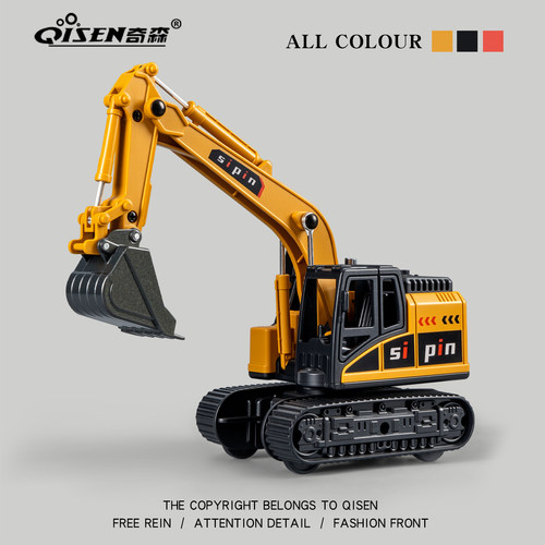 挖掘机仿真模型惯性男孩工程车