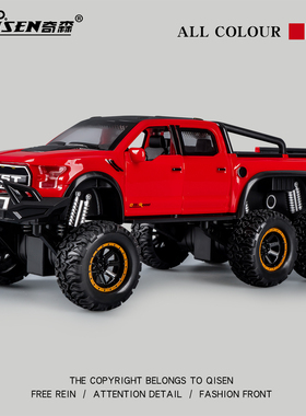 儿童玩具车皮卡男孩3到6岁小汽车玩具越野车可开门惯性玩具车新款