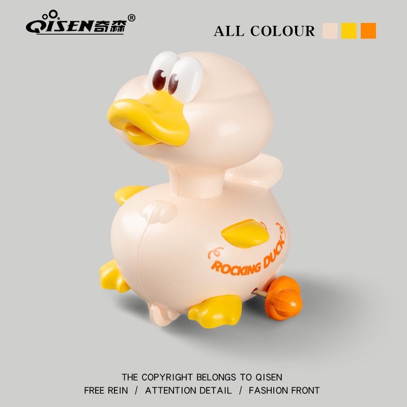 儿童上链发条鸭玩具小动物会动跑摇摆企鹅益智宝宝跳跳婴儿1一2岁
