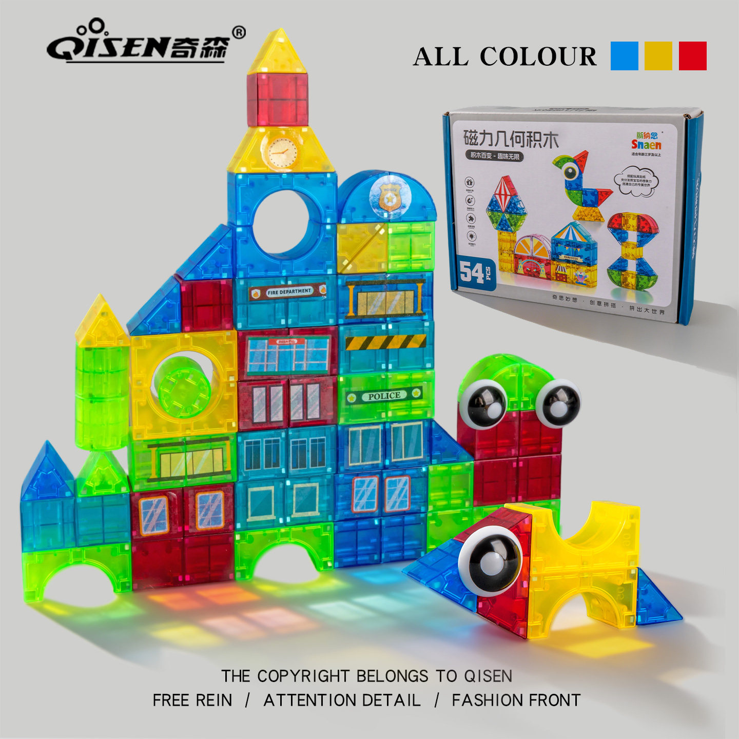 儿童磁力方块积木启蒙益智拼装