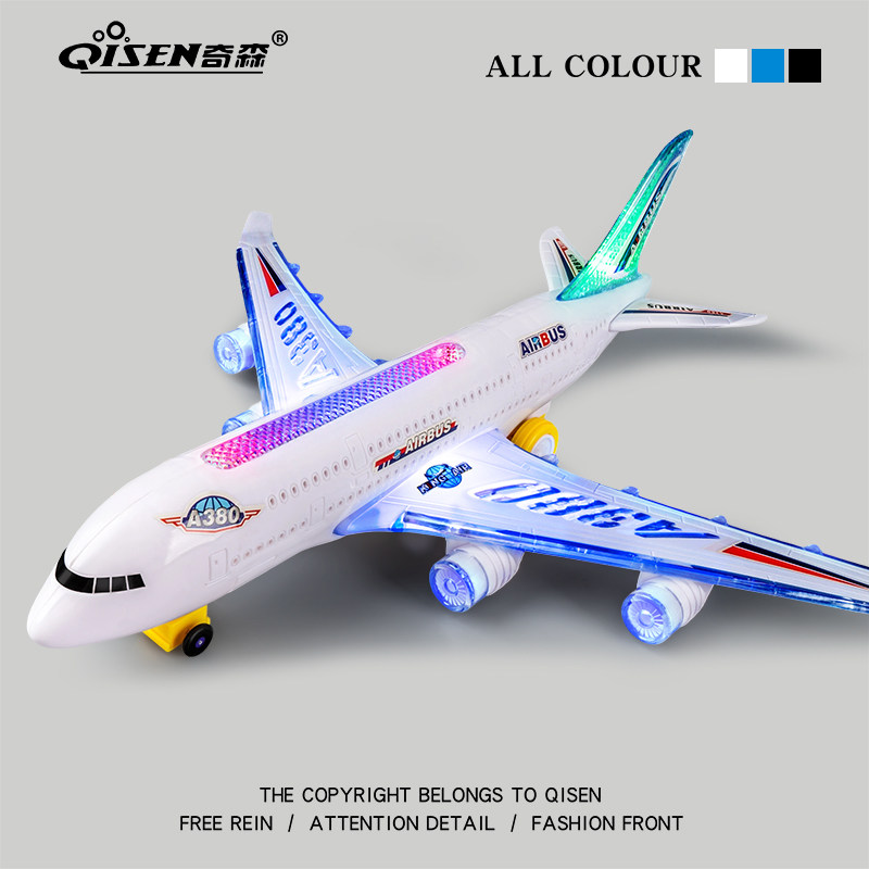 儿童玩具宝宝2-3一6岁1电动万向飞机模型小女孩子4男孩男童玩具车