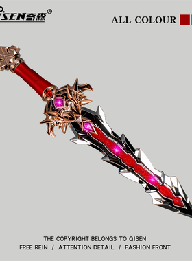 光剑儿童刀剑玩具男孩子炫酷发光剑6到8岁黑科技手持宝剑2026新款