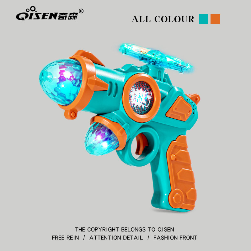 投影声光玩具枪男孩女孩音乐6小4宝宝2岁3儿童益智仿真电动小手枪