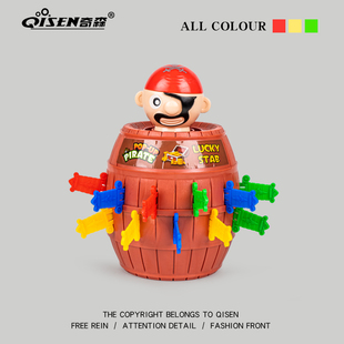 抖音网红玩具海盗桶叔叔插剑木桶刀情侣互动搞怪减压游戏解压神器