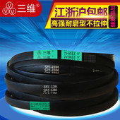 三维三角带SPZ1650 SPZ1750三角皮带机器传动带进口防滑橡胶带