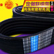 定做大皮带8V奋飞联组三角带大全橡胶四连带传动连体工业带3HB2HC