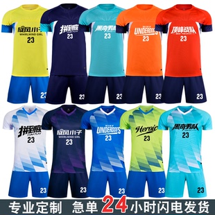 青少年足球训练服套装男新款专业速干足球比赛队服儿童足球服成人