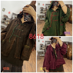 衣长59胸围170 手工盘扣擦色复古宽松小衫 素喜光阴 8618连衣帽衫