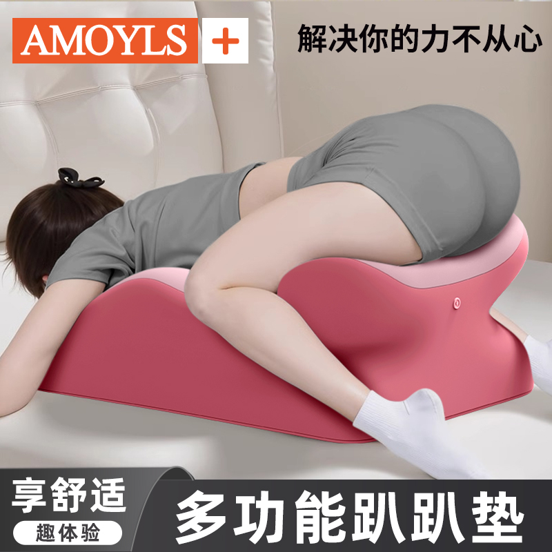【淘恋思】房事体位垫私密靠垫