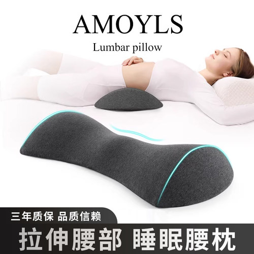 腰枕睡眠床上靠垫孕妇